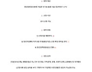 우리동이야기 - 동대문구 동대문구