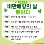 우리동이야기 - 동대문구 동대문구