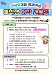 구정소식 - 상세보기 동대문구