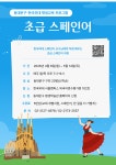구정소식 - 상세보기 동대문구
