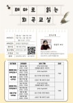 구정소식 - 상세보기 동대문구
