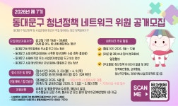 구정소식 - 상세보기 동대문구