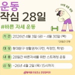 구정소식 - 상세보기 동대문구