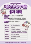 구정소식 - 상세보기 동대문구
