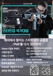 구정소식 - 상세보기 동대문구