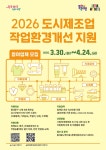 구정소식 - 상세보기 동대문구