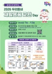 구정소식 - 상세보기 동대문구