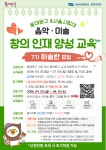 구정소식 - 상세보기 동대문구