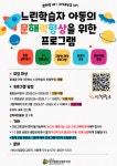 구정소식 - 상세보기 동대문구