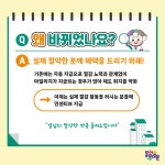 구정소식 - 상세보기 동대문구