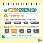 구정소식 - 상세보기 동대문구