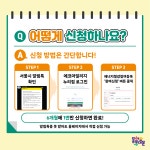 구정소식 - 상세보기 동대문구