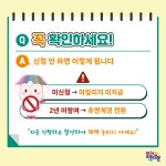 구정소식 - 상세보기 동대문구