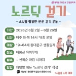 구정소식 - 상세보기 동대문구