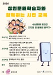 구정소식 - 상세보기 동대문구