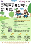 구정소식 - 상세보기 동대문구