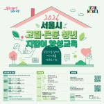 구정소식 - 상세보기 동대문구