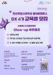 구정소식 - 상세보기 동대문구