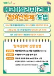 구정소식 - 상세보기 동대문구