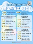 구정소식 - 상세보기 동대문구