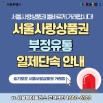 구정소식 - 상세보기 동대문구