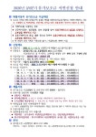구정소식 - 상세보기 동대문구