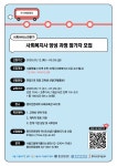 구정소식 - 상세보기 동대문구