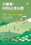 구정소식 - 상세보기 동대문구