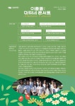구정소식 - 상세보기 동대문구