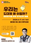 구정소식 - 상세보기 동대문구