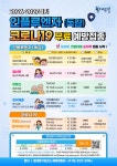 우리동이야기 - 동대문구 동대문구