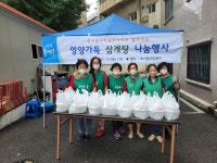 사진이야기 - 동대문구 동대문구