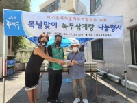 사진이야기 - 동대문구 동대문구