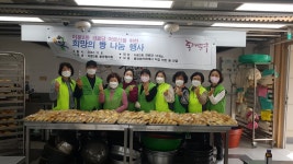 우리동이야기 - 동대문구 동대문구