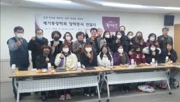 사진이야기 - 동대문구 동대문구