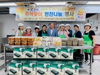 사진이야기 - 동대문구 동대문구