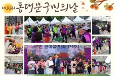 사진이야기 - 동대문구 동대문구
