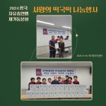 사진이야기 - 동대문구 동대문구