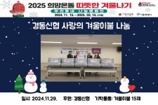 사진이야기 - 동대문구 동대문구