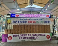 사진이야기 - 동대문구 동대문구