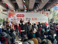 사진이야기 - 동대문구 동대문구