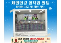 사진이야기 - 동대문구 동대문구
