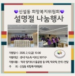 우리동이야기 - 동대문구 동대문구