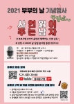 구정소식 - 상세보기 동대문구