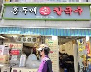 동대문구 착한가격업소 - 동대문구 동대문구