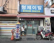 동대문구 착한가격업소 - 동대문구 동대문구