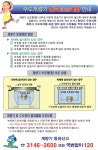 구정소식 - 상세보기 동대문구
