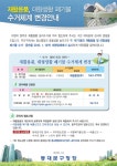 구정소식 - 상세보기 동대문구