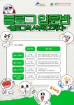 [답십리영화미디어아트센터] 1인미디어 블로그 입문반 < 기타(상세) < 문화행사 | 서울문화포털......  문화행사 > 기타(상세)... 