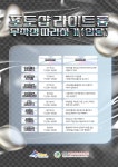 [답십리영화미디어아트센터] 1인미디어 포토샵, 라이트룸 무조건 따라하기 입문반 < 전시(상세) < 문화행사 | 서울문화포털......  문화행사 > 전시... 